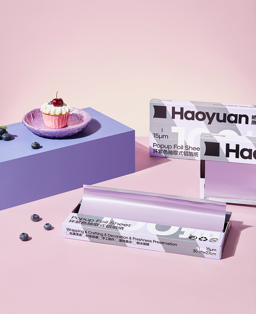 Modern aluminum foil production facility